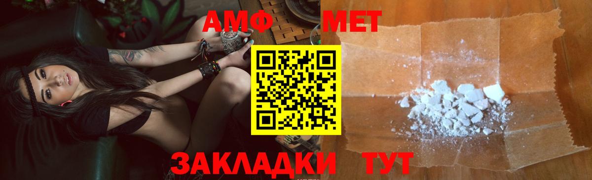 АМФ 98% Новокуйбышевск