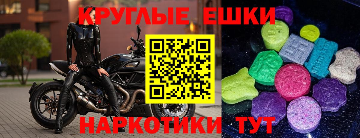 Новокуйбышевск  ЭКСТАЗИ таблы  Вход с VPN  Экстази таблы 