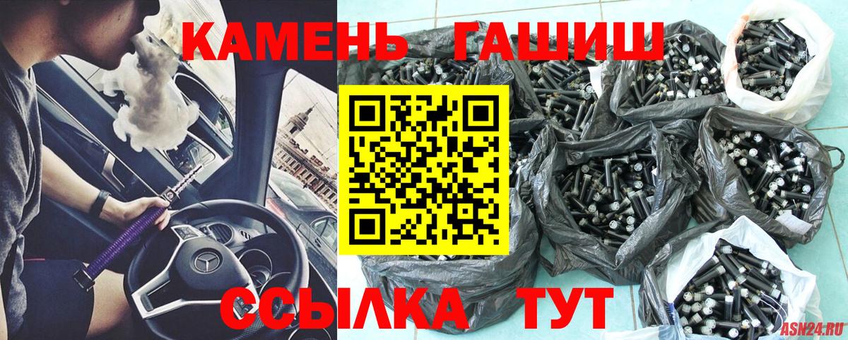 ГАШ Cannabis Новокуйбышевск
