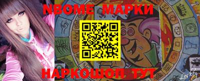 марки lsd Рыбинск