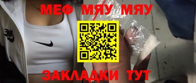 MDMA Рузаевка
