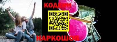 марки lsd Рыбинск