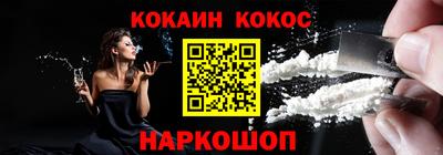 марки lsd Рыбинск