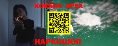MDMA Рузаевка