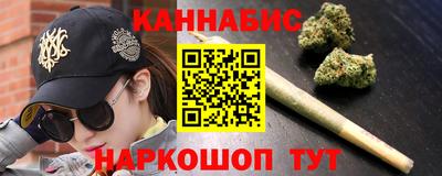 марки lsd Рыбинск