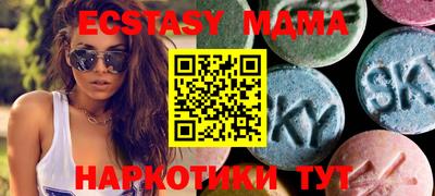 MDMA Рузаевка