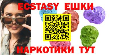 MDMA Рузаевка