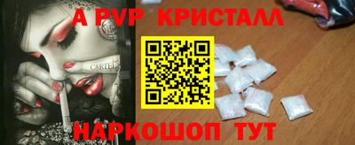 марки lsd Рыбинск