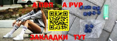 MDMA Рузаевка