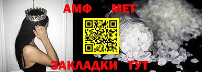 MDMA Рузаевка