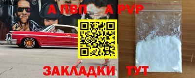 метадон Рязань