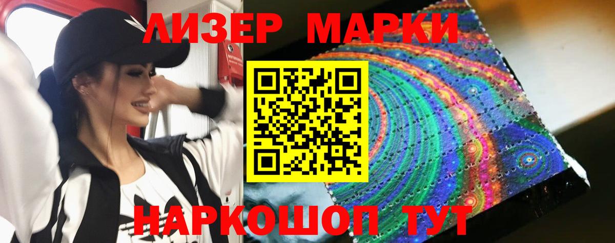 Лсд 25 экстази кислота  LSD-25 экстази ecstasy  Вход с VPN  Новокуйбышевск 