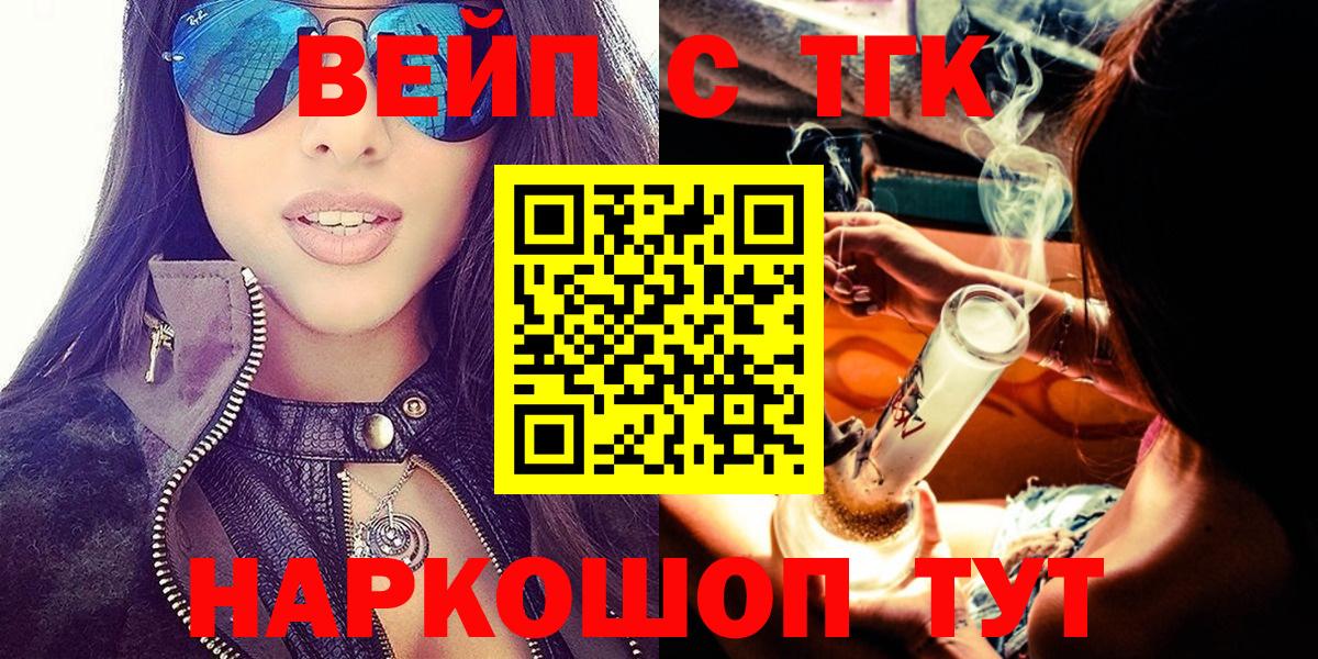 Дистиллят ТГК концентрат Новокуйбышевск