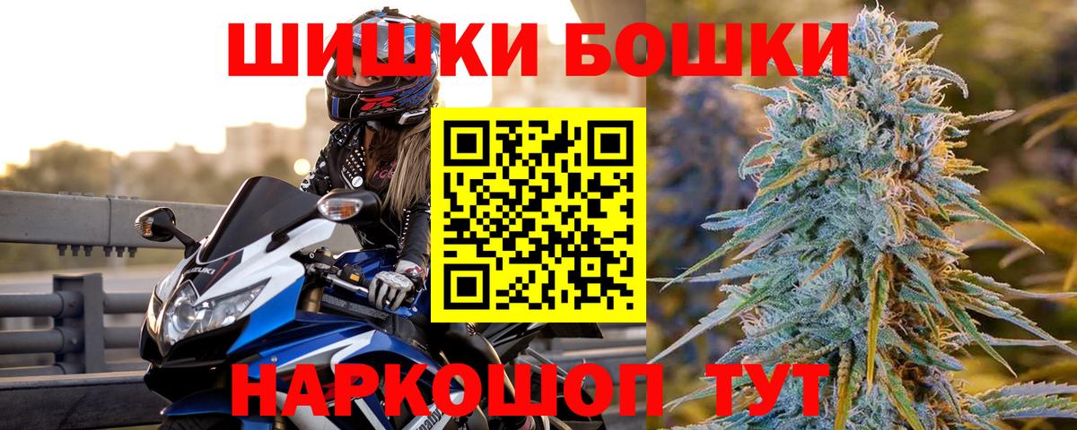 Конопля гибрид  Каннабис SATIVA & INDICA  Вход с VPN  Новокуйбышевск 
