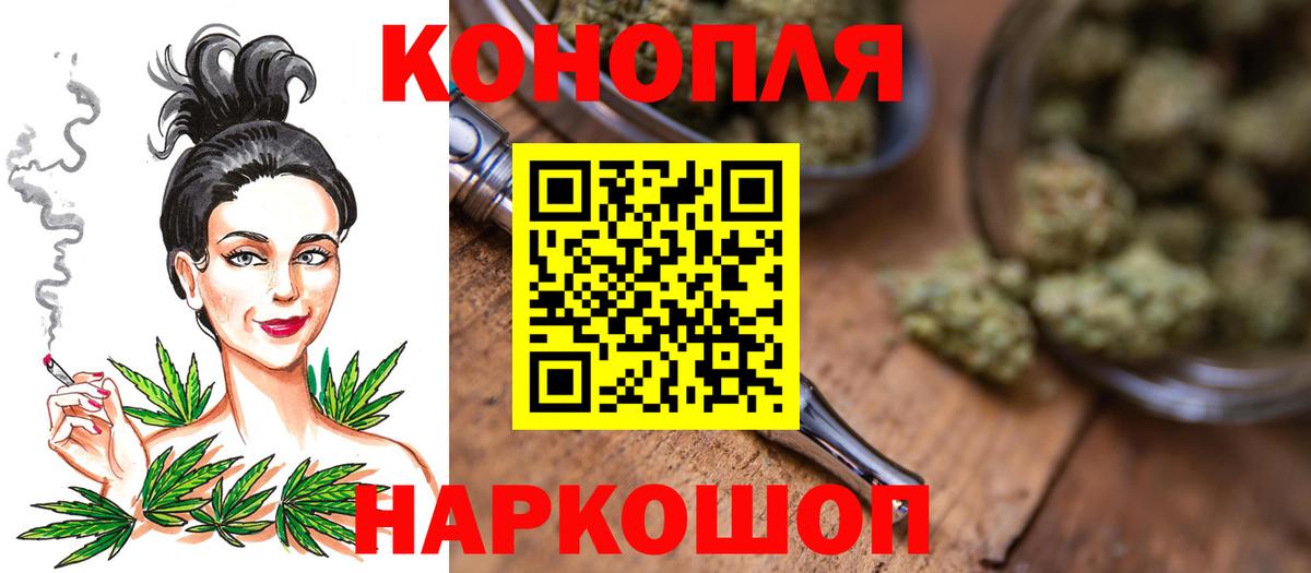 Марихуана тримм Новокуйбышевск